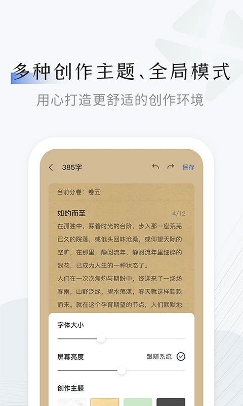 截图4